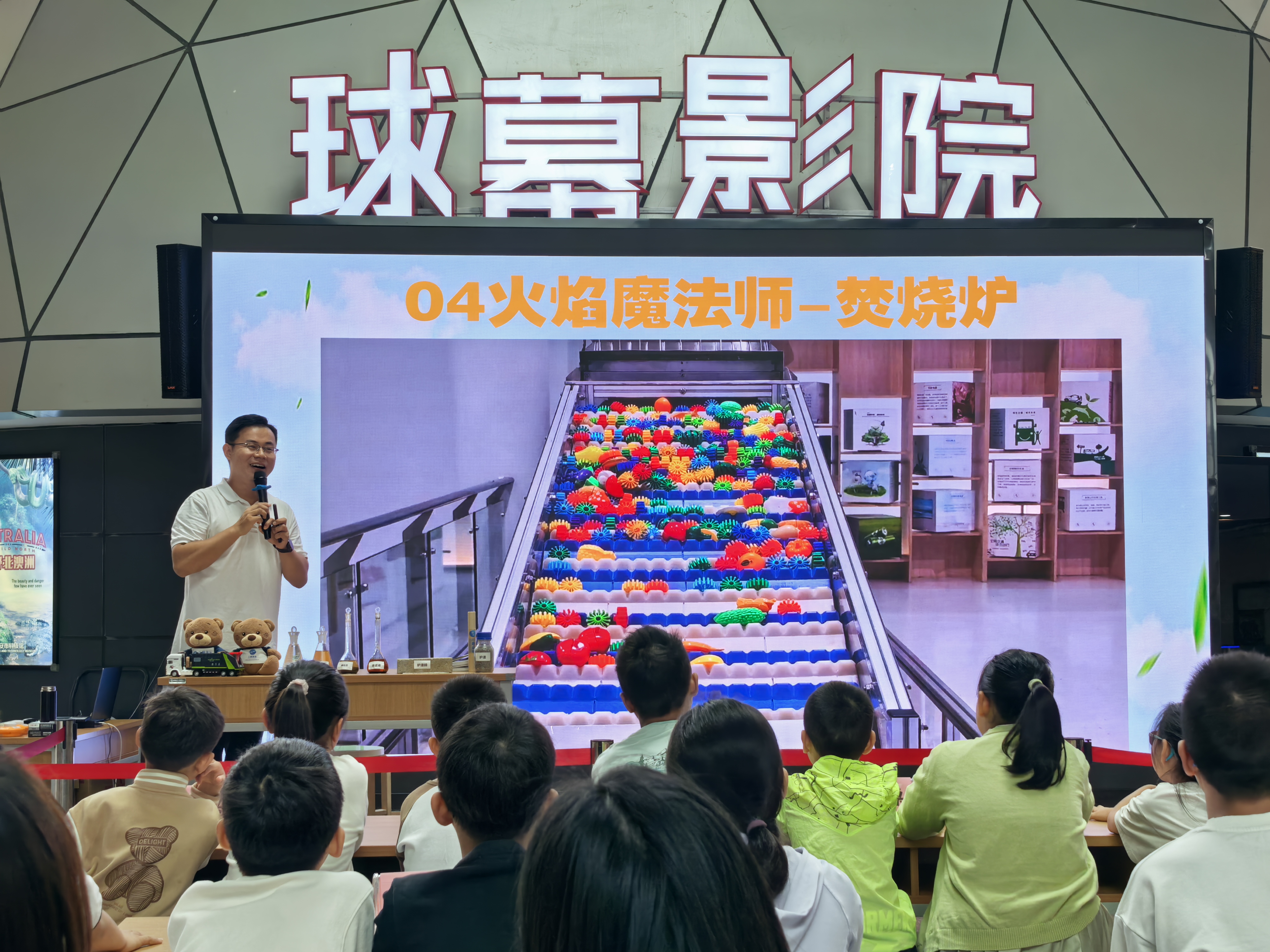 火焰魔法師.jpg 火焰魔法師.jpg