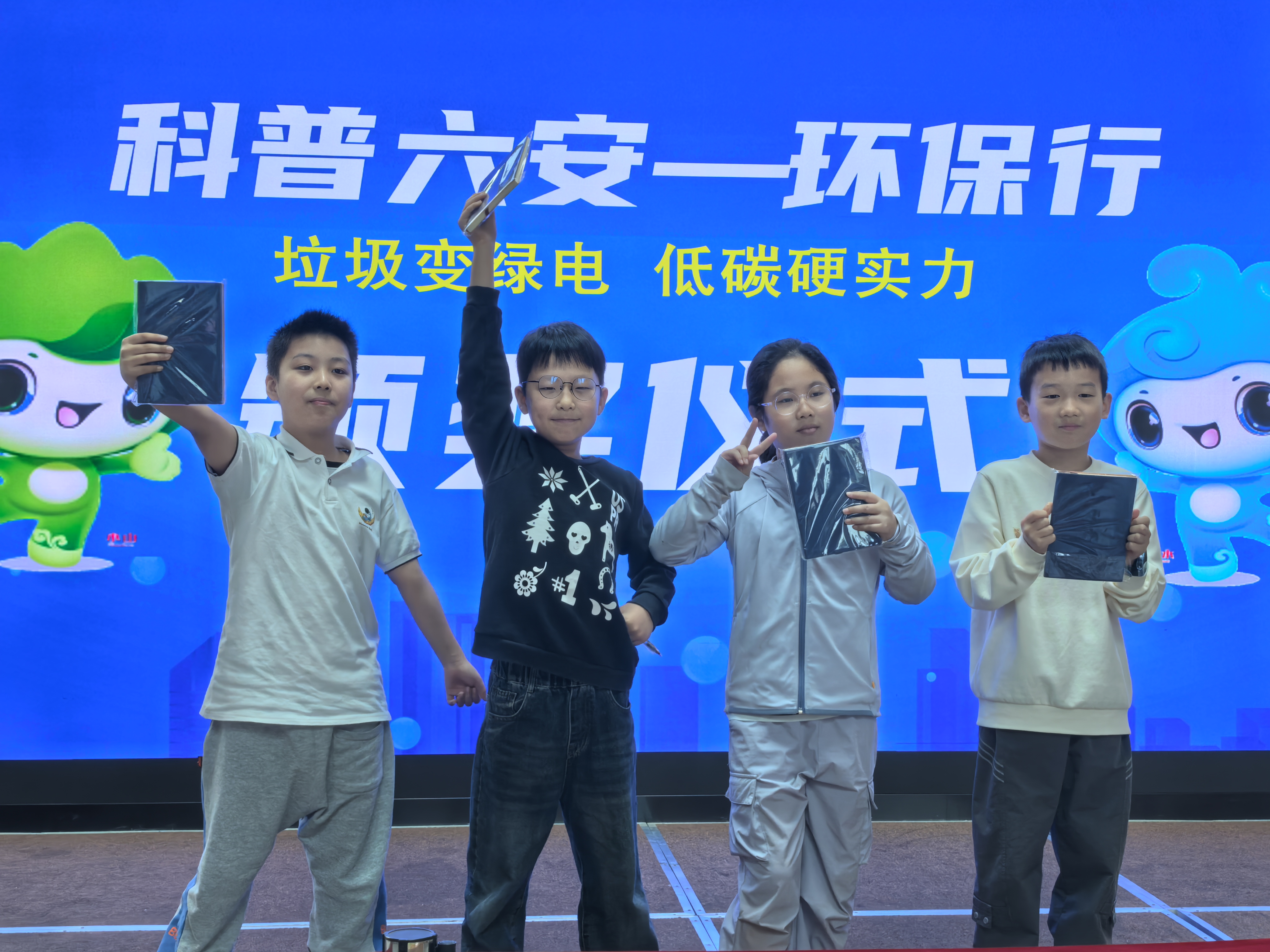 獲獎(jiǎng)?wù)吆嫌?jpg 獲獎(jiǎng)?wù)吆嫌?jpg